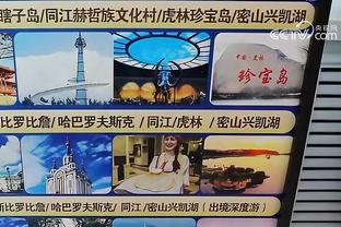 新利体育实时情况截图1